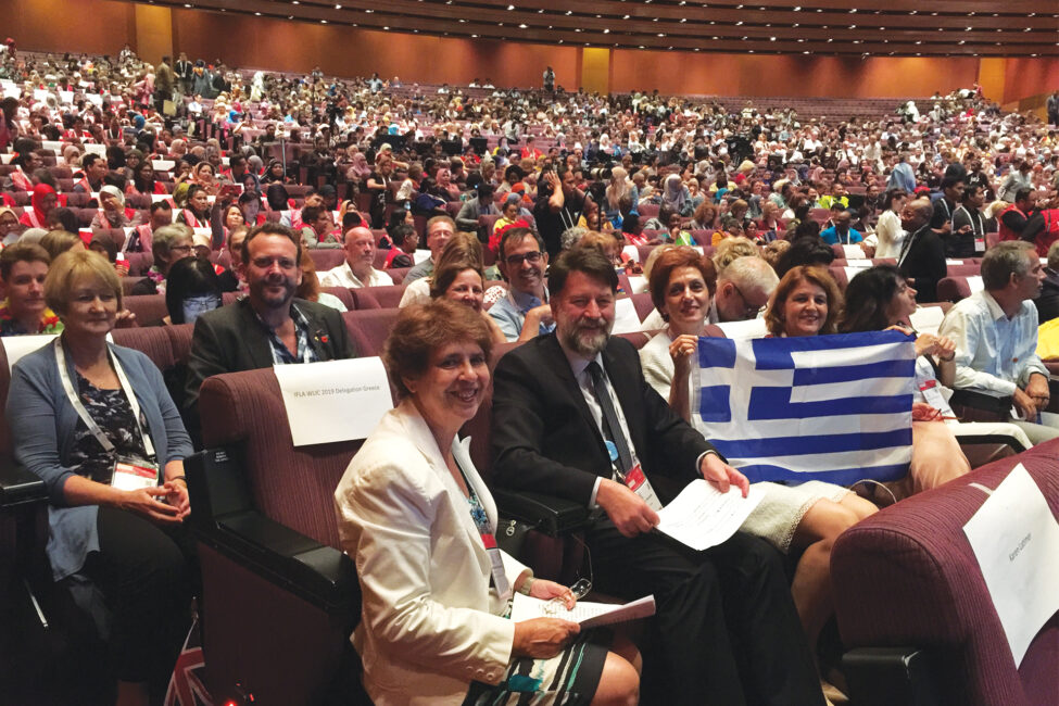 Το 85ο Διεθνές Συνέδριο της IFLA: Η Αθήνα καλωσορίζει το κορυφαίο βιβλιοθηκονομικό γεγονός: Διεθνές Συνεδριακό Κέντρο Μεγάρου Μουσικής Aθηνών, 24-30 Αυγούστου 2019